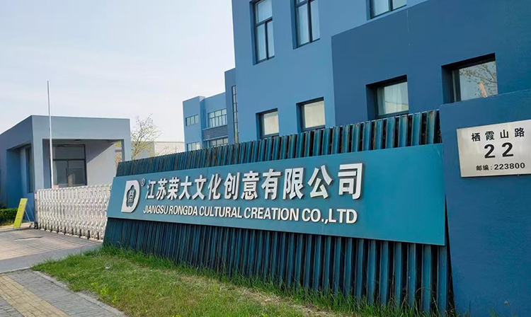 荣大候车亭厂牌